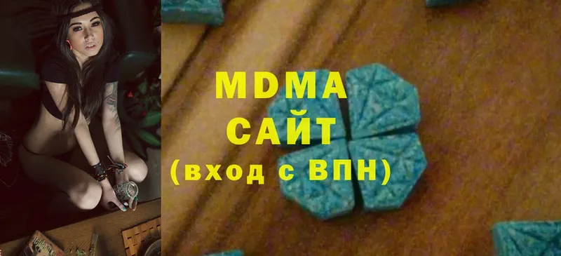 MDMA Зеленоградск